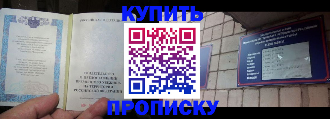 регистрация для гимназии в Лисках